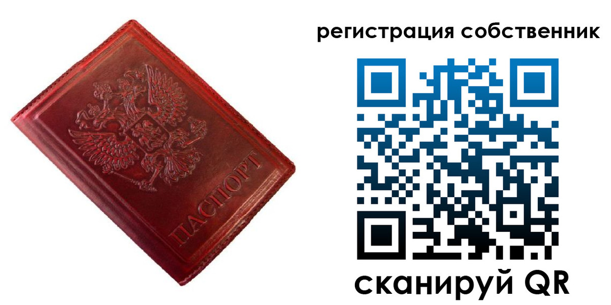 временная регистрация госуслуги в Новомичуринске